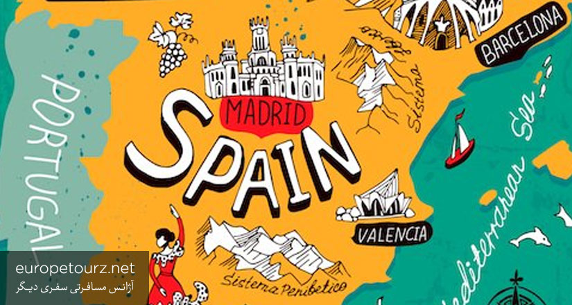 موقیعیت جغرافیایی اسپانیا - درباره اسپانیا