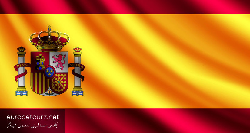 spain-flag.jpg