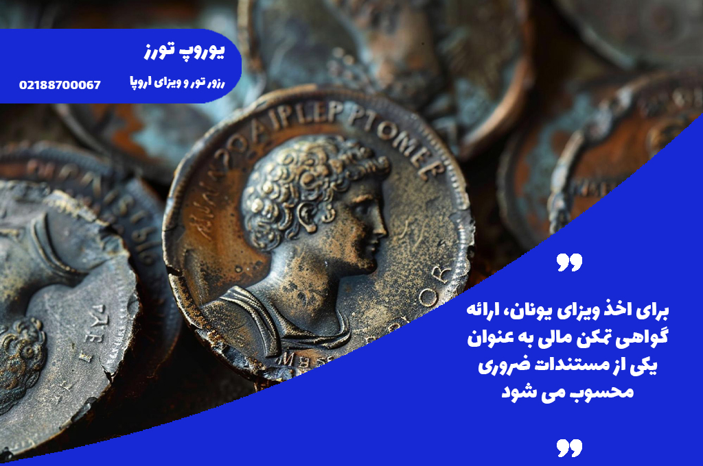 منوی اصلی