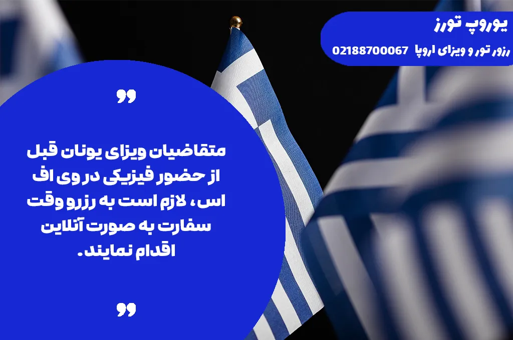 منوی اصلی