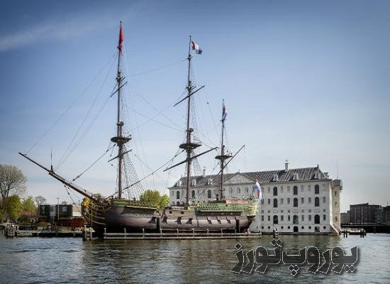 موزه ملی دریانوردی هلند