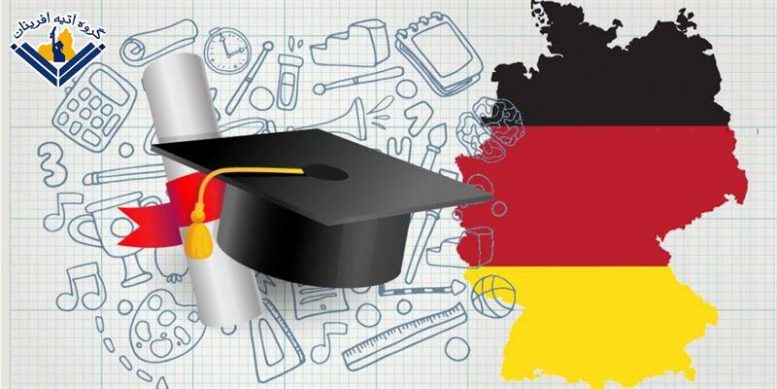 ویزای تحصیلی آلمان | اخذ ویزای تحصیلی آلمان | شرایط دریافت ویزای تحصیلی آلمان 88851080