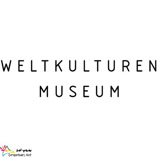 موزه فرهنگ های جهان فرانکفورت