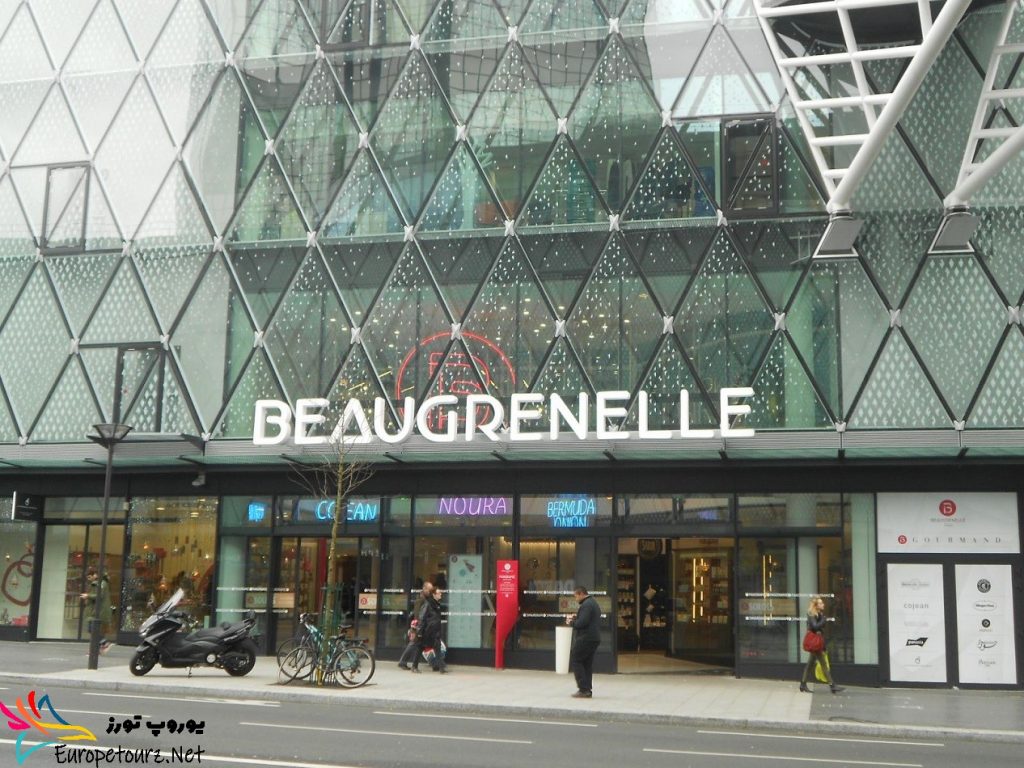 مرکز خرید بوگرونل پاریس