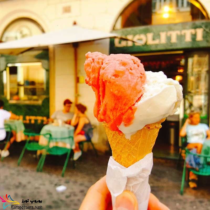 بستنی جیولیتی رم