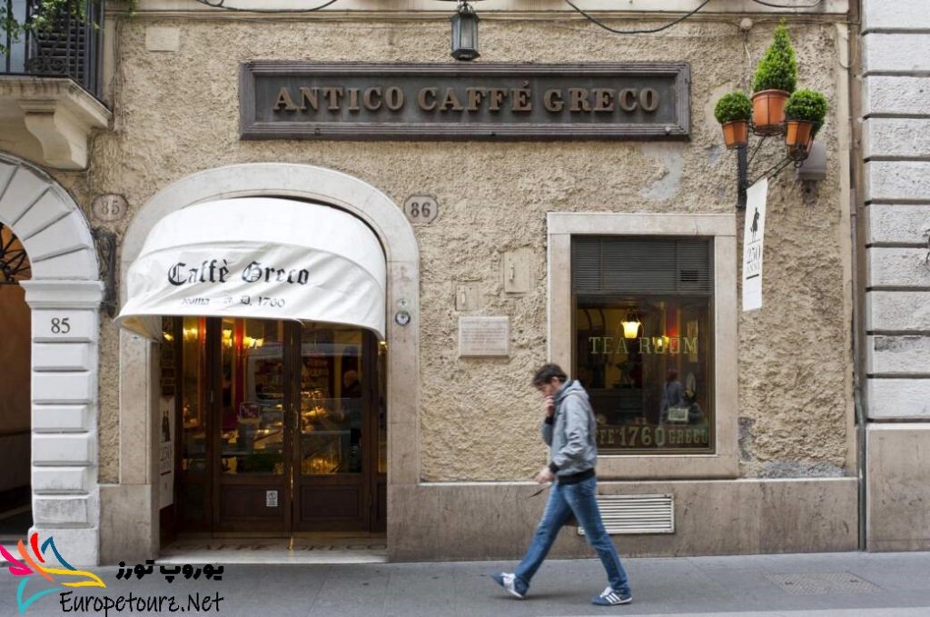 کافه آنتیگو رم