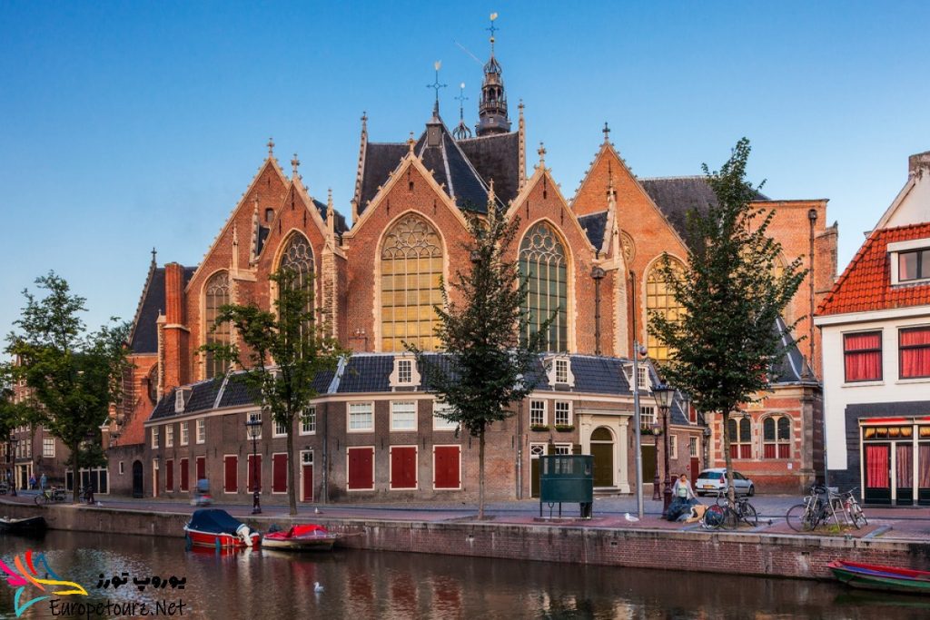 کلیسای قدیمی آمستردام