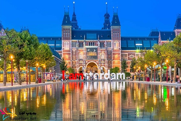 موزه آمستردام هلند