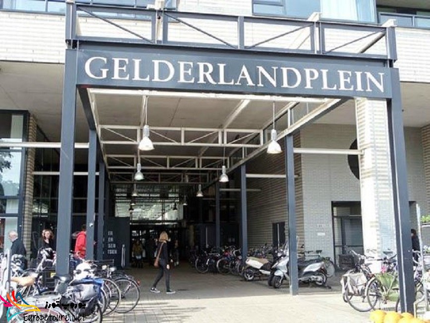 مرکز خرید گلدرلندپلین شهر آمستردام