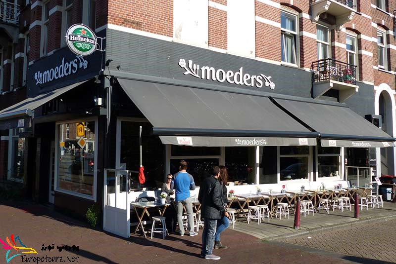 رستوران های آمستردام