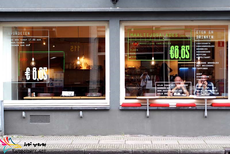 معرفی بهترین رستوران های آمستردام - آمستردام | هلند