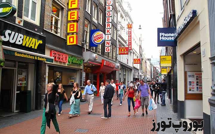 چگونه به خیابان کالوراسترات آمستردام برویم 