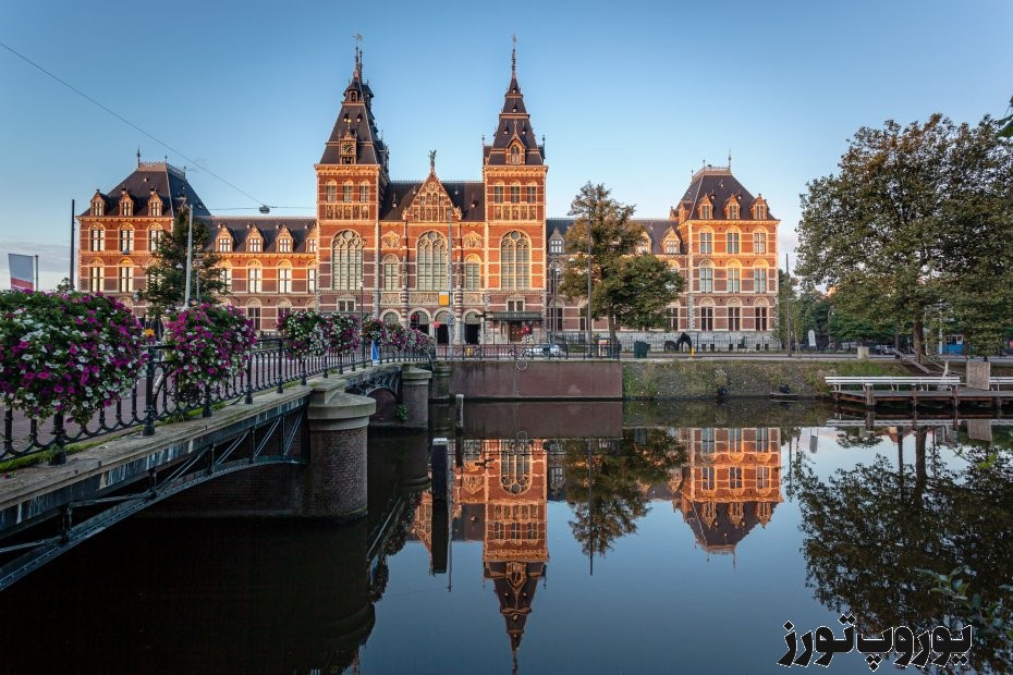 باغ موزه ریجکس آمستردام