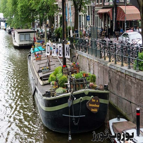 آمستردام؛ شهری پر از جاذبه های تفریحی