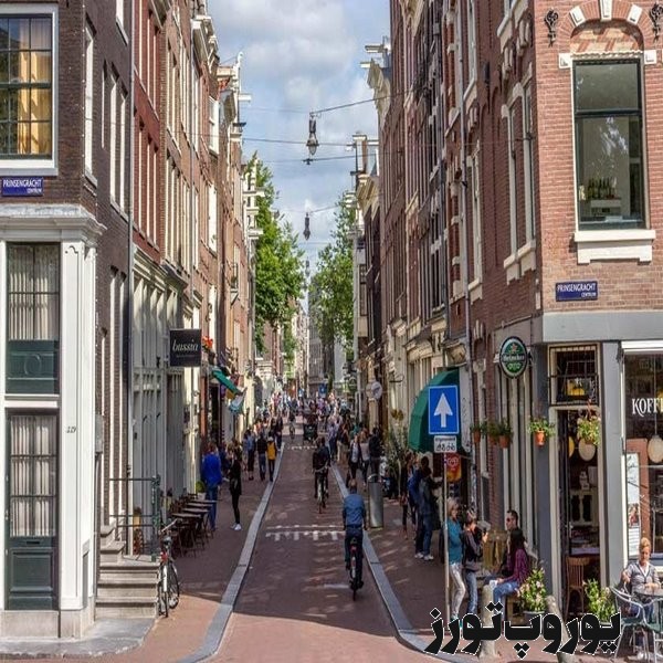 ناین استریت در آمستردام