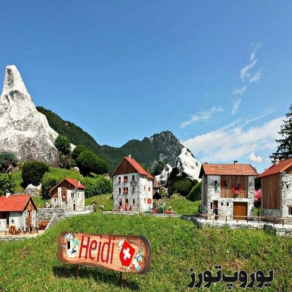 جاذبه های تفریحی روستای هایدی در سوئیس