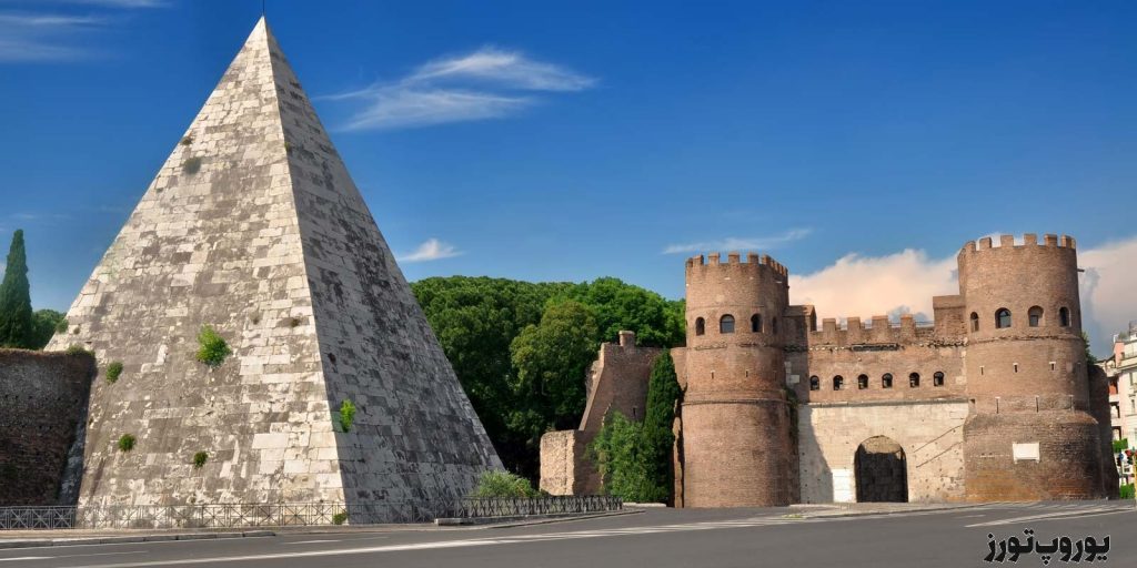 جایگاه هرم سیستیا رم دربین آثار تاریخی