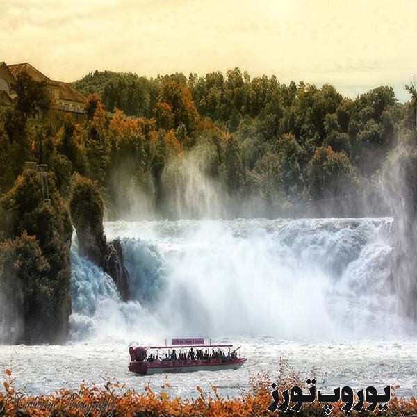 دلیل شهرت و زیبایی آبشار راین سوئیس