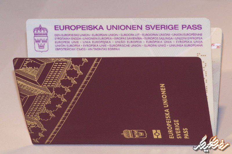 ویزای سوئد - سفری دیگر