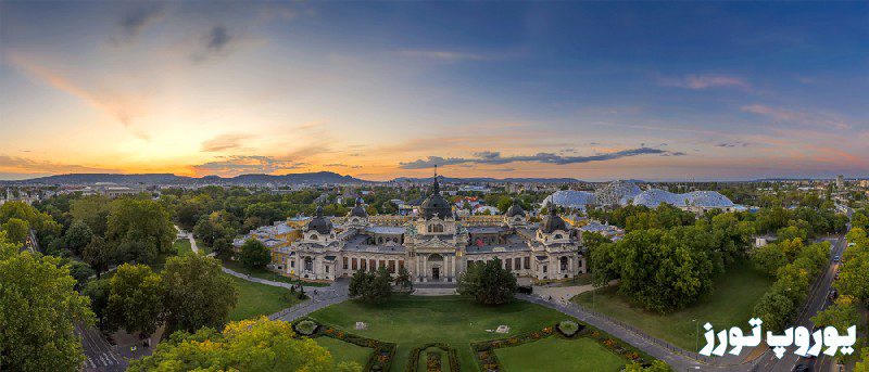 پارک شهر بوداپست | یوروپ تورز