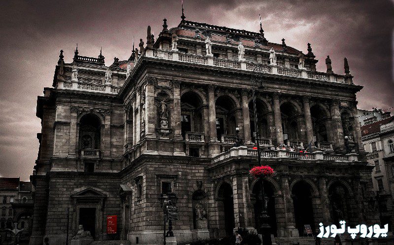 تاریخچه خانه اپرای دولتی مجارستان - یوروپ تورز