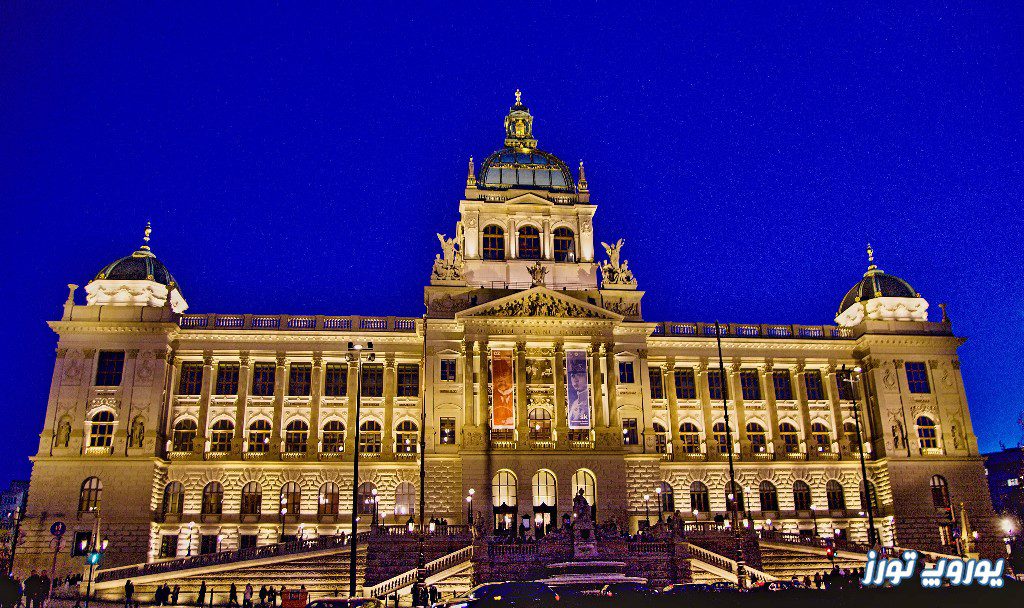 درباره موزه ملی پراگ بیشتر بدانید | سفری دیگر