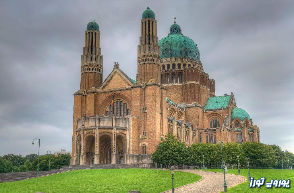 کلیسای قلب مقدس بلژیک | یوروپ تورز