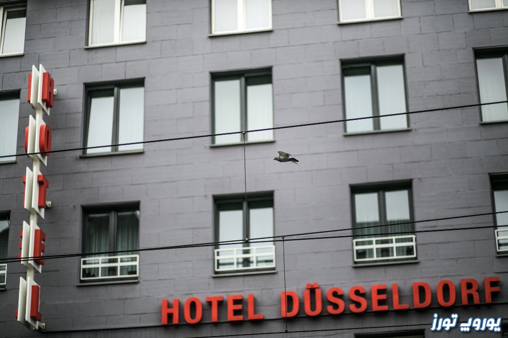 رزرو هتل دوسلدورف | یوروپ تورز