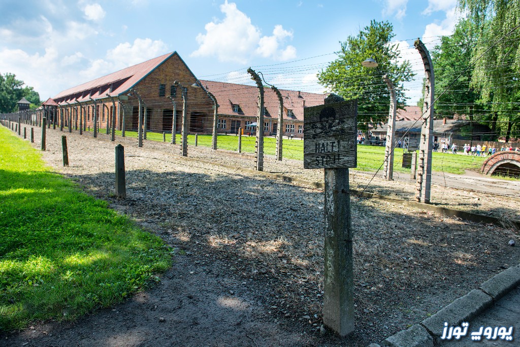 نمایشگاه اصلی اردوگاه آشویتس | یوروپ تورز