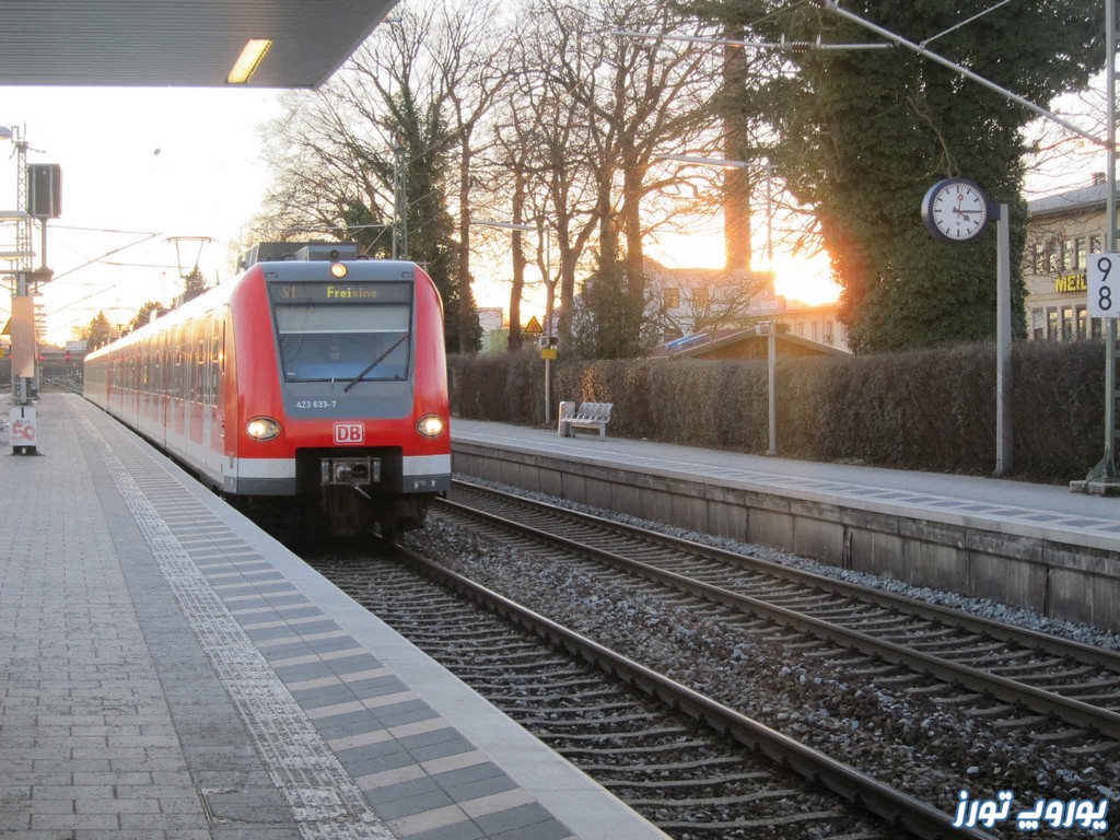 گم شدن بلیط قطار آلمان | یوروپ تورز