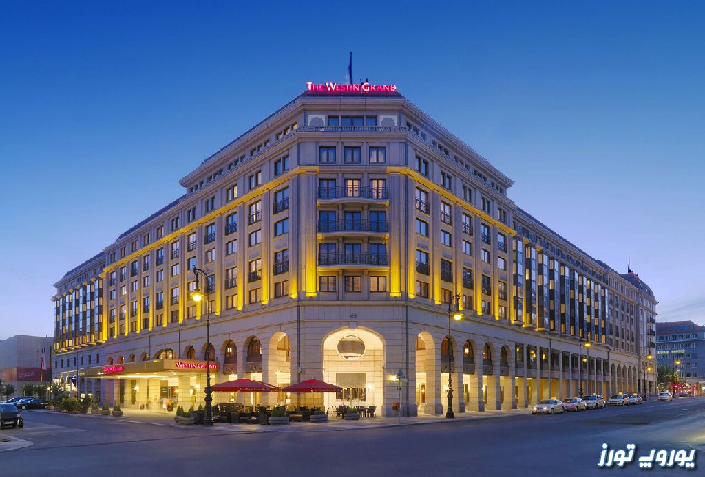 هتل‌ های 5 ستاره شهر برلین | یوروپ تورز