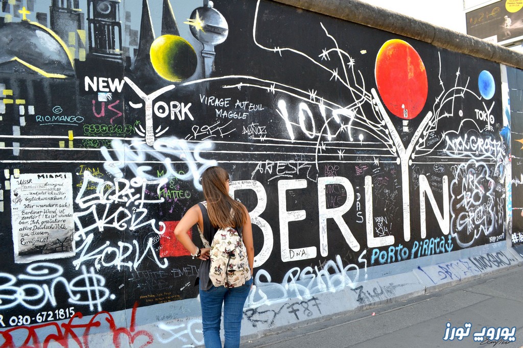 دیوار برلین | یوروپ تورز