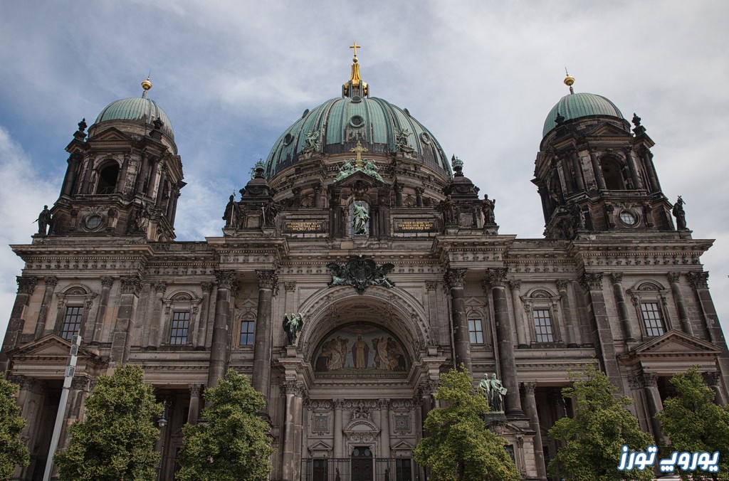 کلیسای جامع برلین | یوروپ تورز