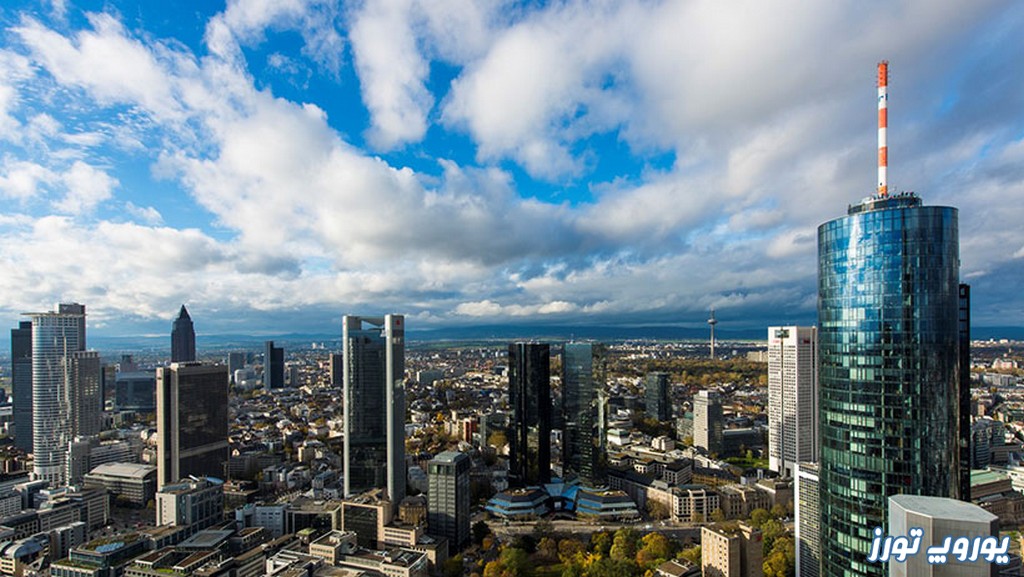 برج اصلی فرانکفورت | یوروپ تورز