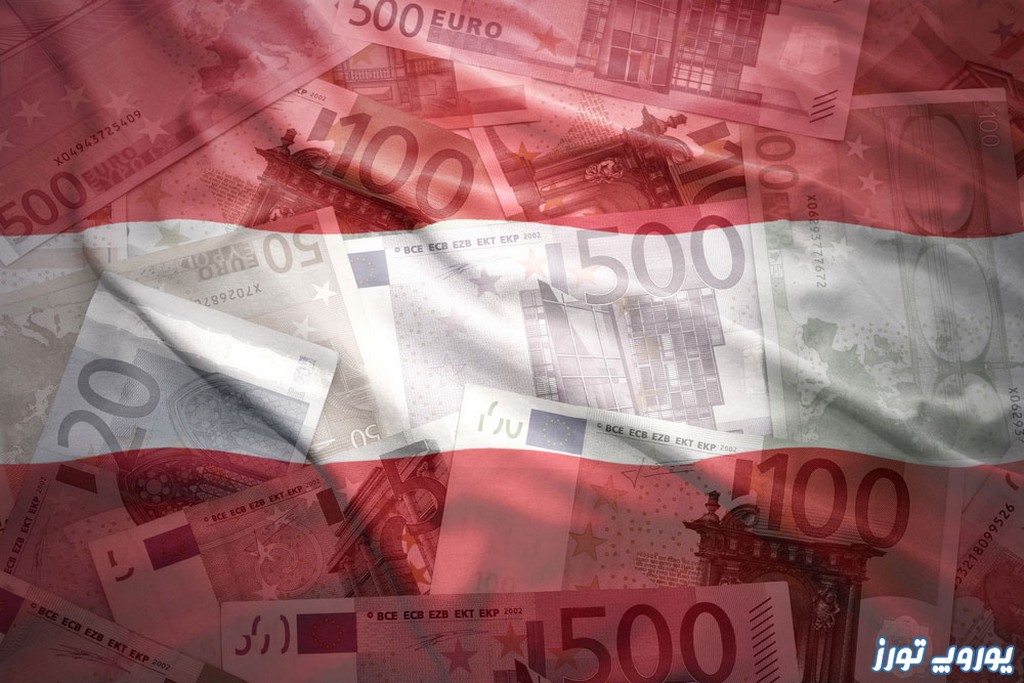 هزینه زندگی در اتریش 2022 | یوروپ تورز
