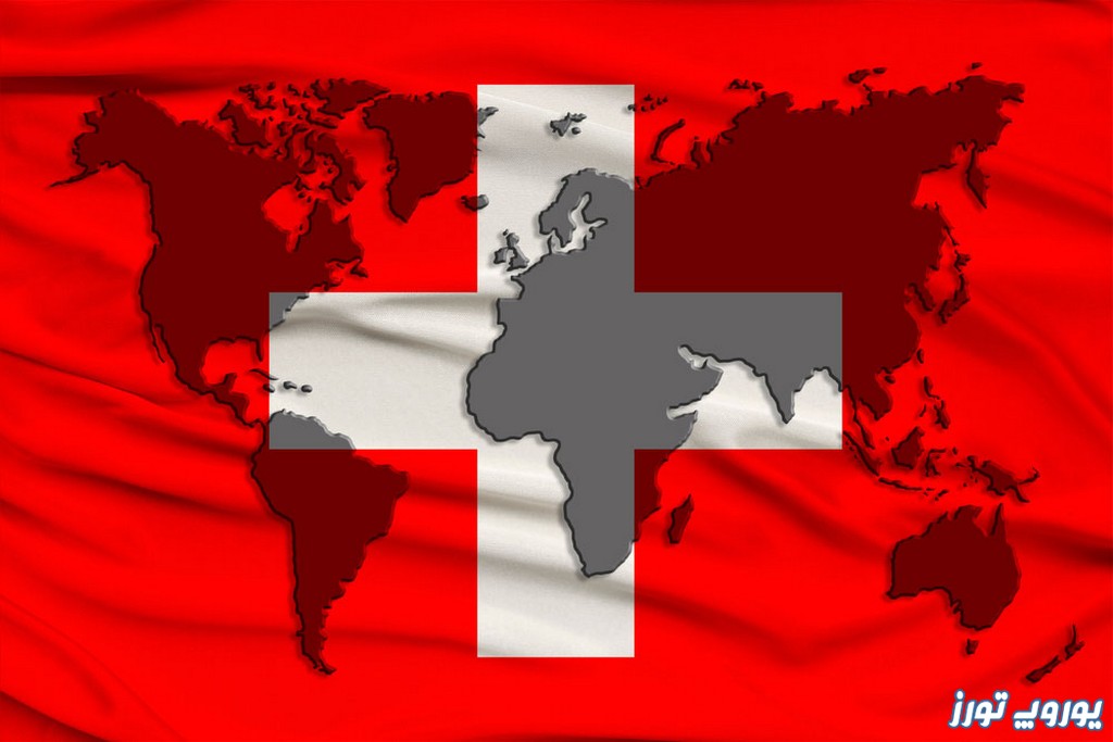 راهنمای وقت سفارت سوئیس | یوروپ تورز