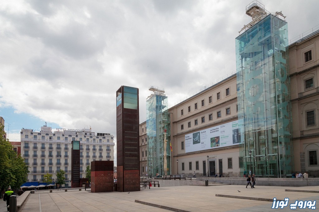 موزه رنا سوفیا شهر مادرید | یوروپ تورز