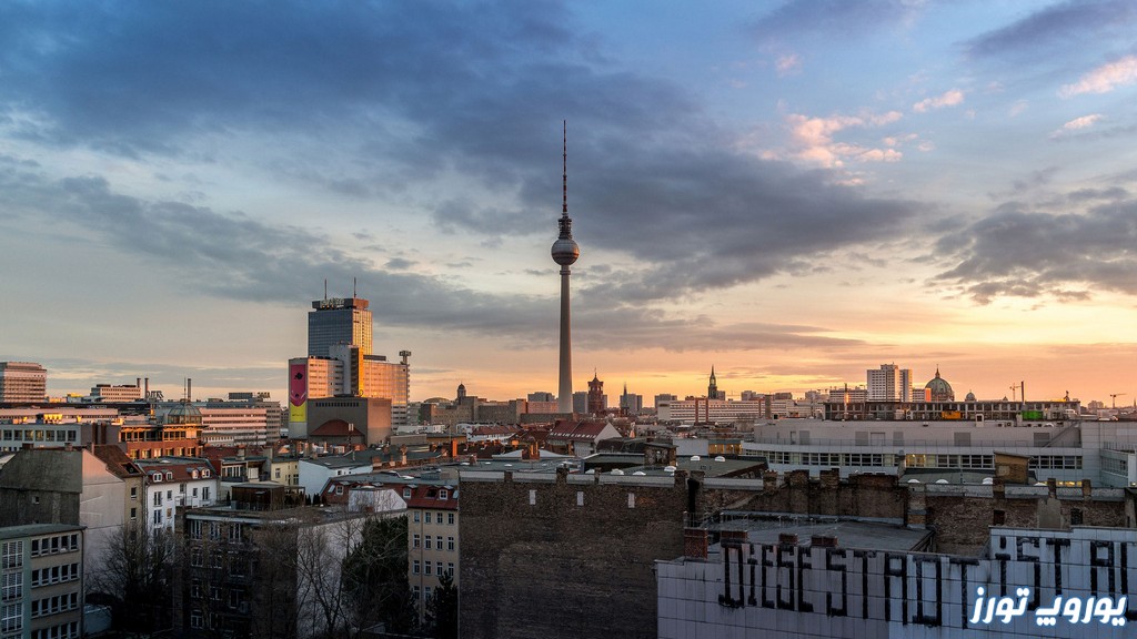 نگاهی کلی به دیدنی‌ های برلین | یوروپ تورز