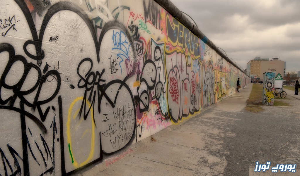 قطعاتی که در دیوار برلین تبدیل به یادگاری شد | یوروپ تورز