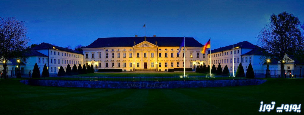 تاریخچه کاخ بلوو برلین