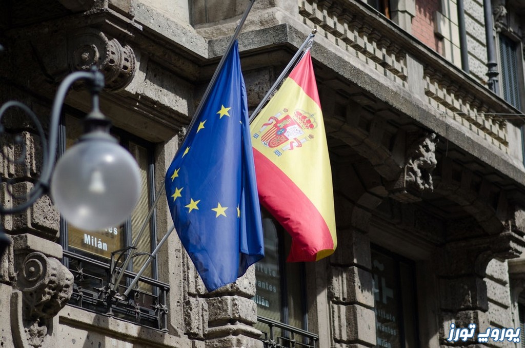 وقت سفارت اسپانیا تحصیلی | یوروپ تورز