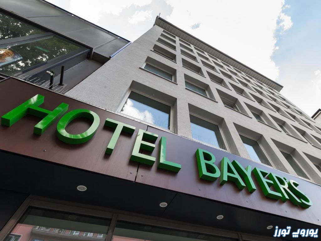 هتل بایرز | یوروپ تورز