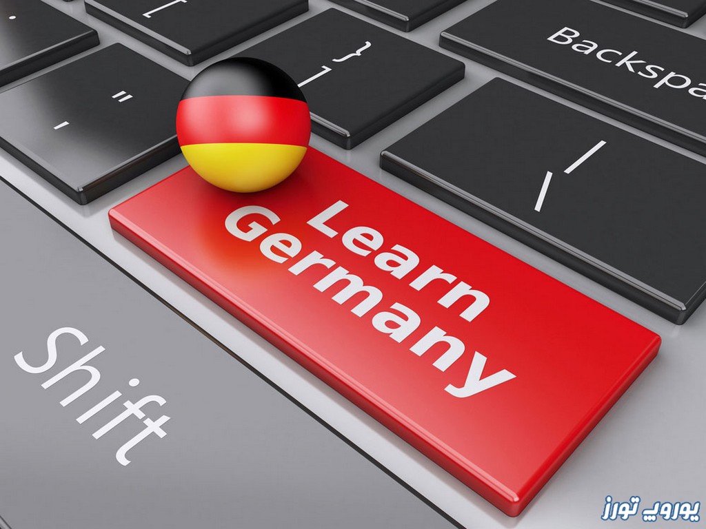 تسلط به زبان آلمانی برای دریافت ویزای تحصیلی کلن | یویورپ تورز