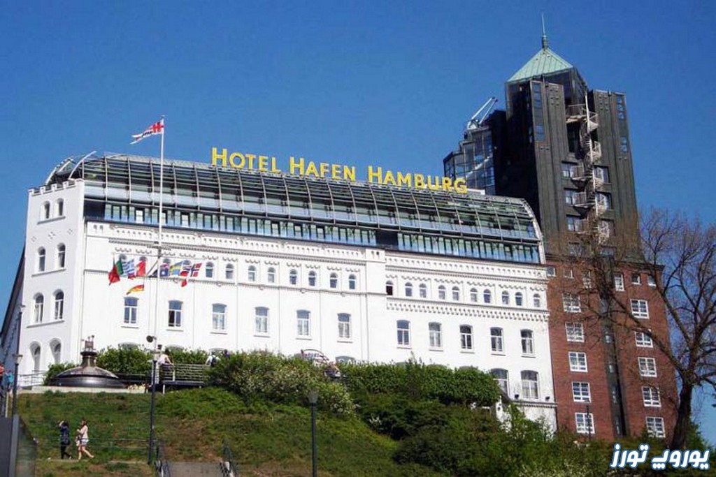 هتل هافن از هتل‌ های هامبورگ | یوروپ تورز
