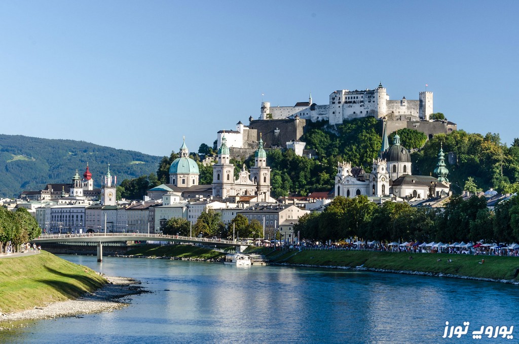 سالزبورگ (Salzburg) | یوروپ تورز