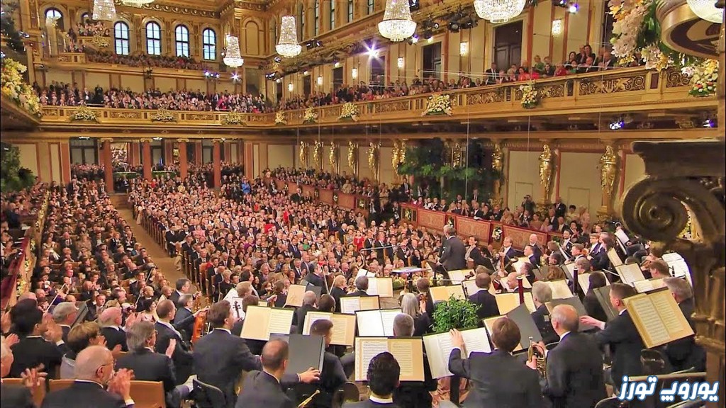 معروف‌ ترین ارکستر دنیا در وین | یوروپ تورز