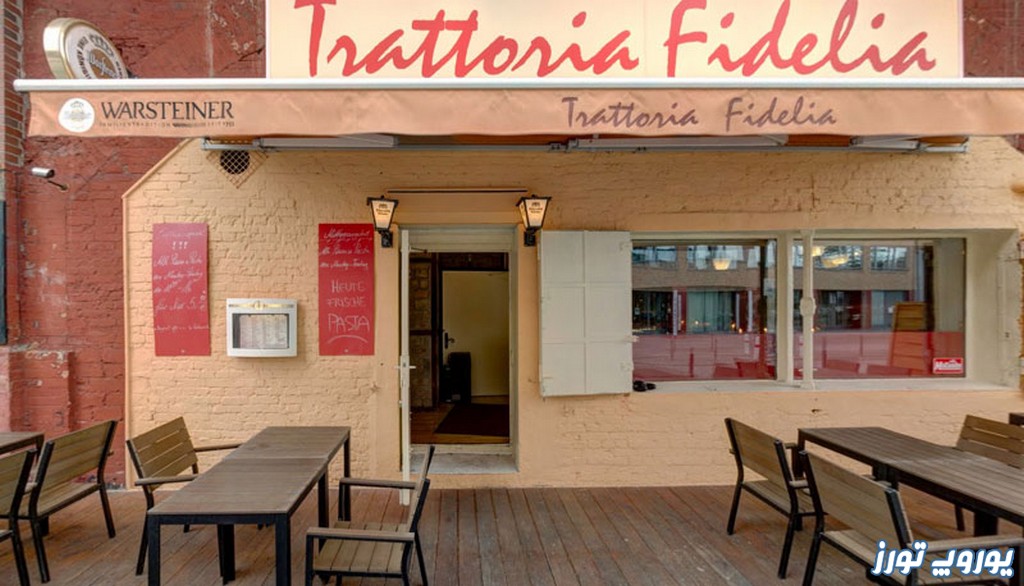رستوران تراتوریا فیدلیا (Trattoria Fidelia)
