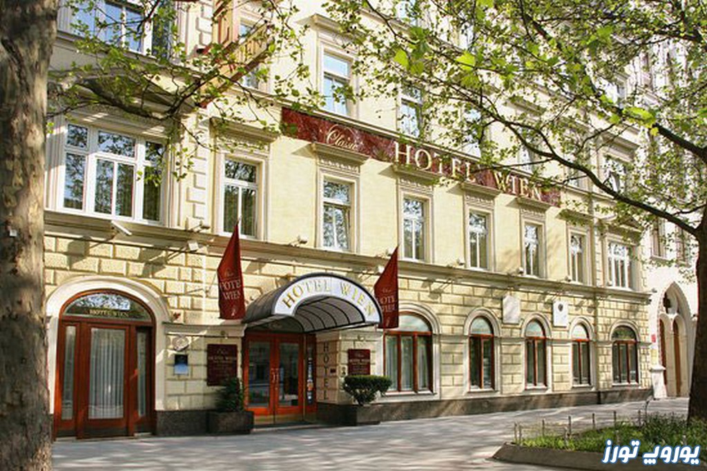 هتل کلاسیک وین اتریش | یوروپ تورز