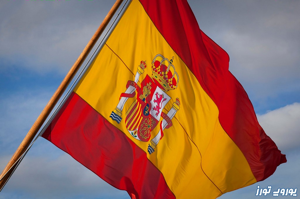 پرچم اسپانیا | یوروپ تورز