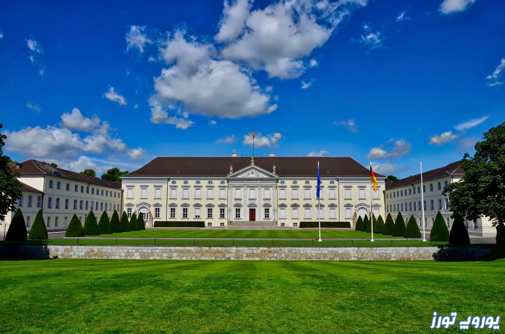 کاخ بلوو برلین | یوروپ تورز